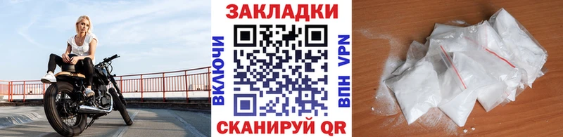 Купить закладку АМФ  Мефедрон  Марихуана  Краснослободск