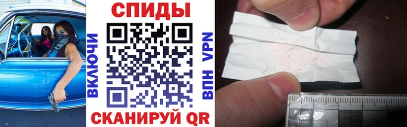 АМФЕТАМИН Розовый Краснослободск