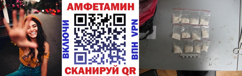 Amphetamine Розовый  Купить  Краснослободск 