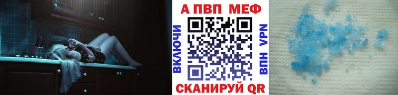 Купить закладки  Краснослободск  А ПВП СК 