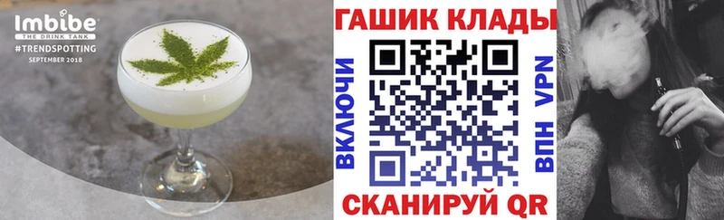 Cannafood конопля  Купить закладки  Краснослободск 