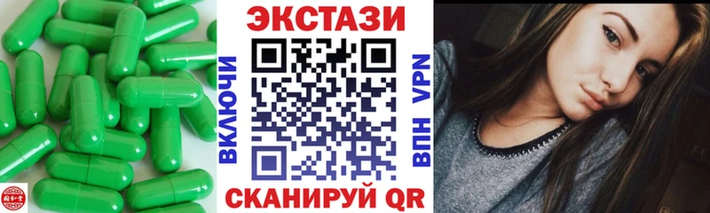 Экстази Punisher  Купить где  Краснослободск 
