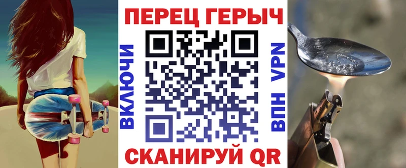 ГЕРОИН Heroin  Купить где  Краснослободск 