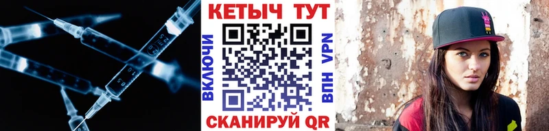 Купить  Краснослободск  Кетамин ketamine 