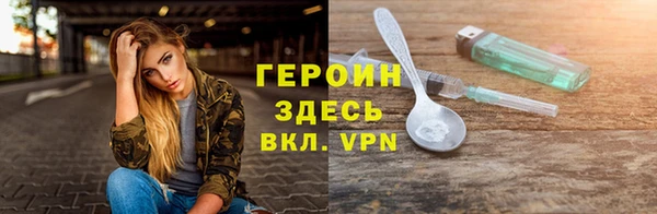 экстази Зерноград