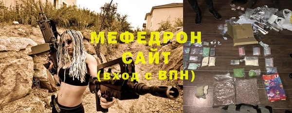 дурь Зеленокумск