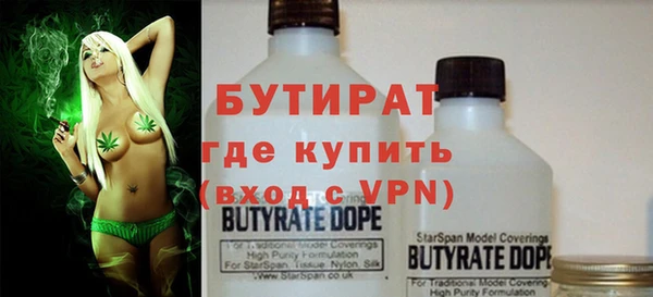 мяу мяу мука Заволжск