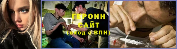 COCAINE Зеленодольск