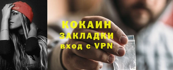 мяу мяу мука Заволжск