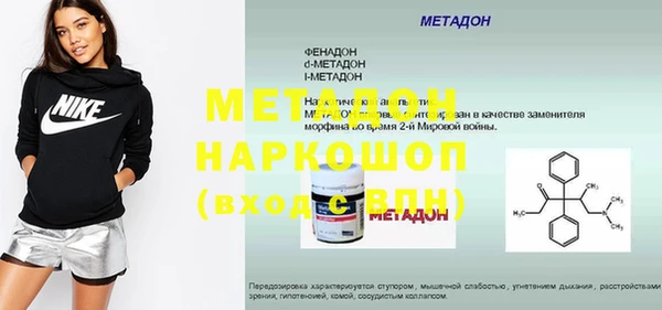 мяу мяу мука Заволжск