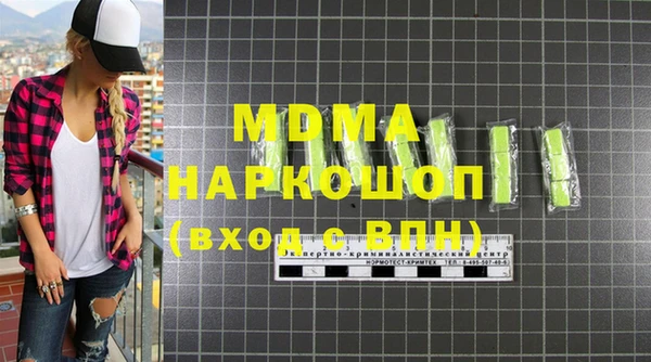 COCAINE Зеленодольск