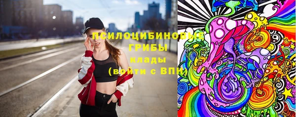 экстази Зерноград