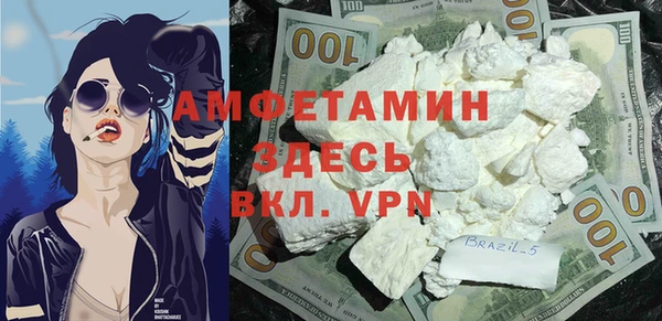 мяу мяу мука Заволжск