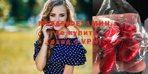 экстази Зерноград
