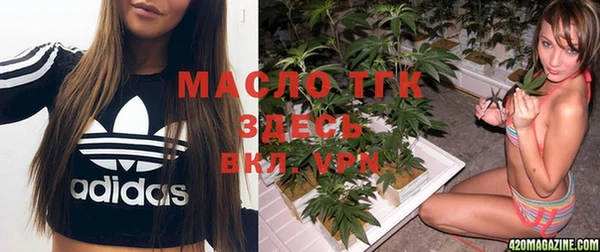 экстази Зерноград