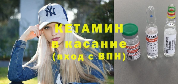 экстази Зерноград