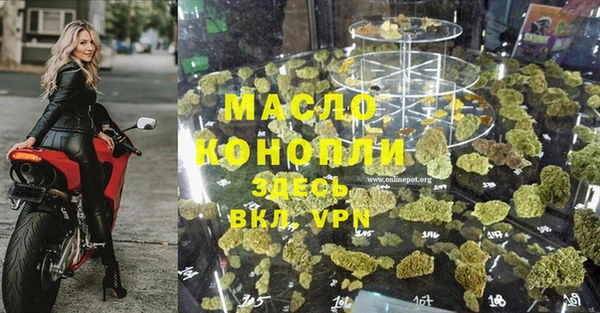 дурь Зеленокумск