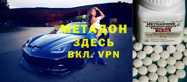 мяу мяу мука Заволжск