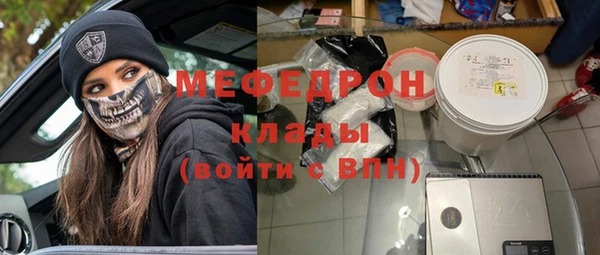 гидра Заводоуковск