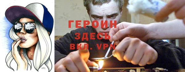 COCAINE Зеленодольск