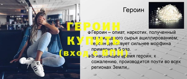 дурь Зеленокумск