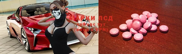 дурь Зеленокумск