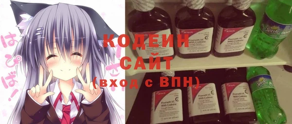 мяу мяу мука Заволжск
