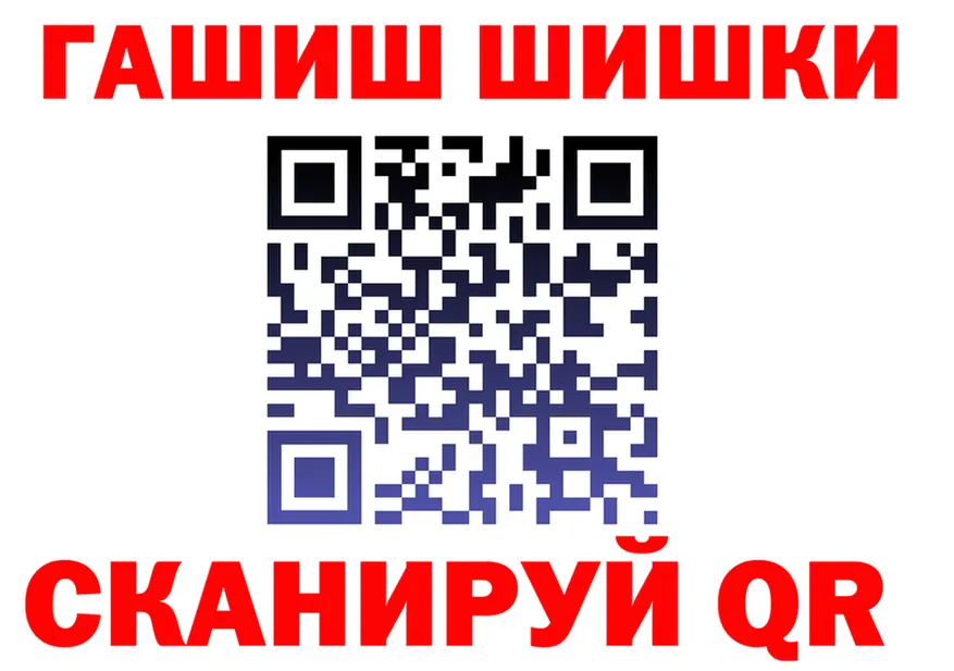 АМФ 98% ТОР площадка МЕГА Краснослободск