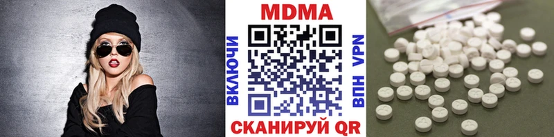 MDMA VHQ  Купить закладки  Краснослободск 