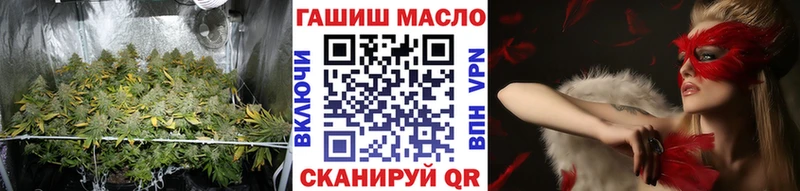 Купить закладки  Краснослободск  ТГК гашишное масло 